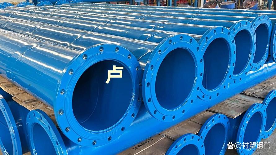 矿用涂塑钢管厂家 为矿山安全高效开采提供坚实保障